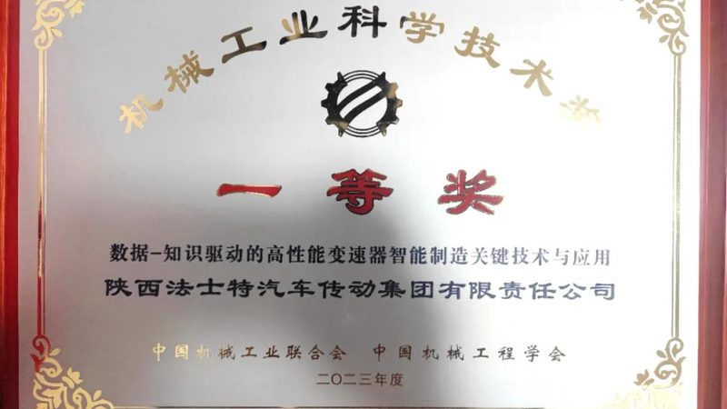 智能装备采购流程：揭秘企业高效决策之道